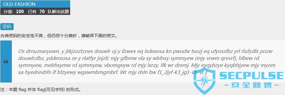 《“强网杯”网络安全挑战赛writeup》