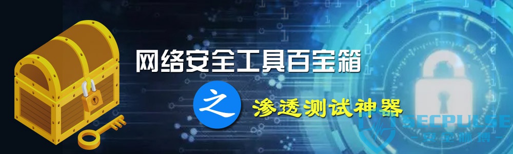 Mimikatz 使用小技巧