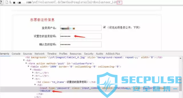 越权漏洞泄露你的隐私—安全小课堂第三十七期