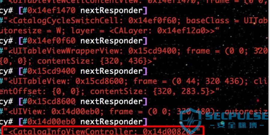 某记账App iOS客户端内购破解