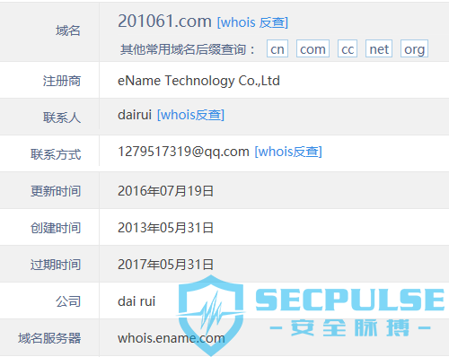 流氓软件化身“卫士” 携带病毒对抗安全软件