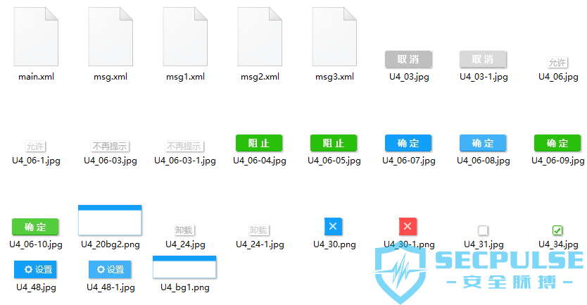 流氓软件化身“卫士” 携带病毒对抗安全软件