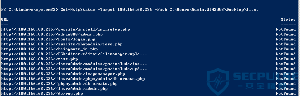 Powershell & Powersploit 入门