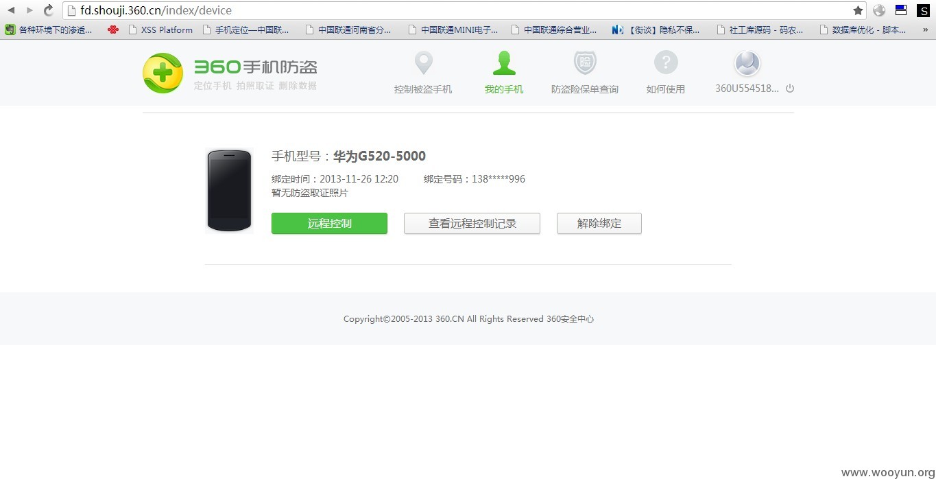 QQ截图20131126170249.jpg