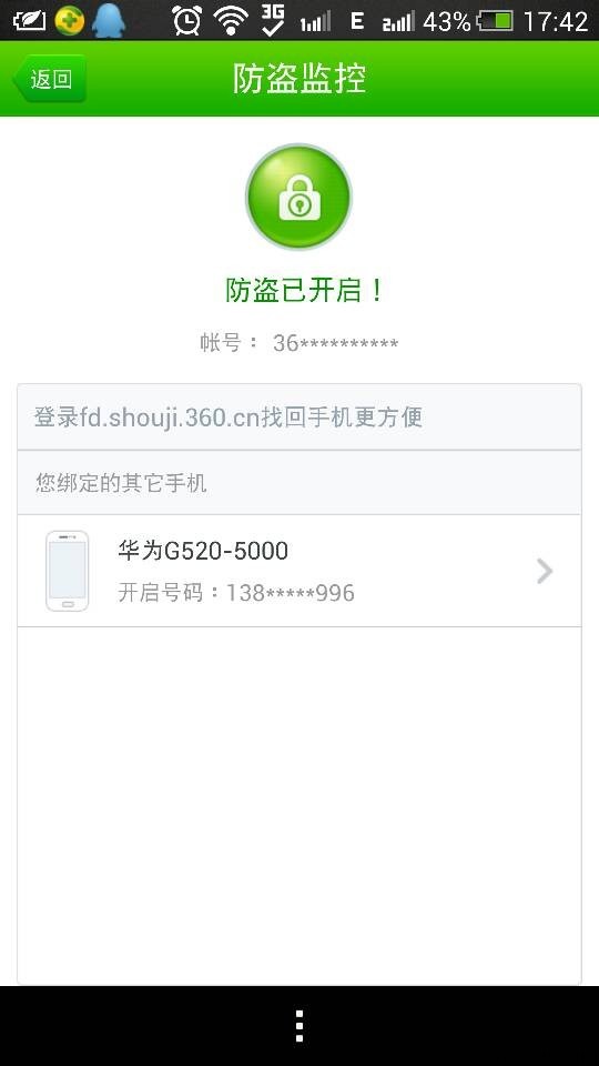 QQ图片20131126174505.jpg
