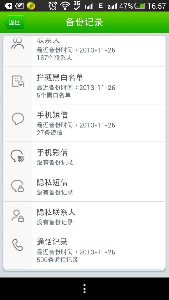 QQ图片20131126174513.jpg