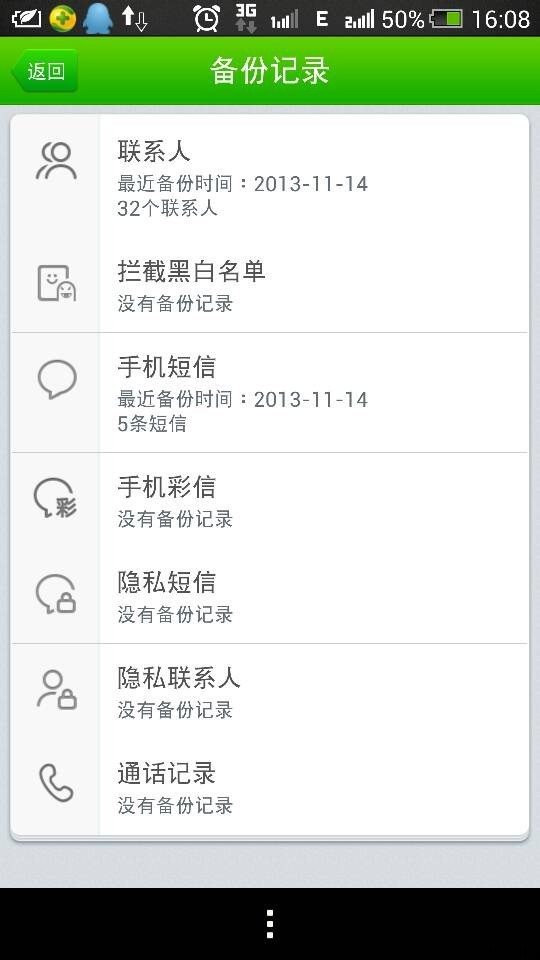 QQ图片20131126174517.jpg
