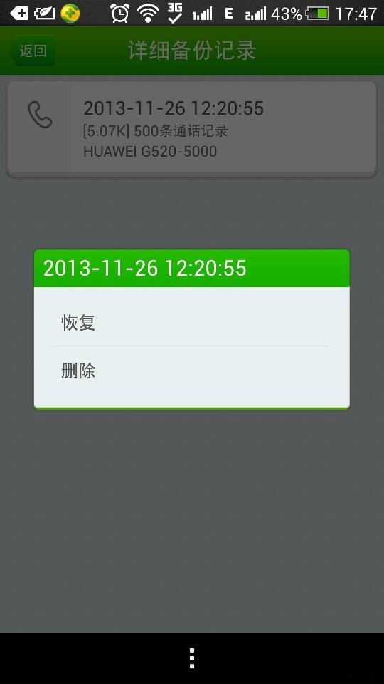 QQ图片20131126174813.jpg