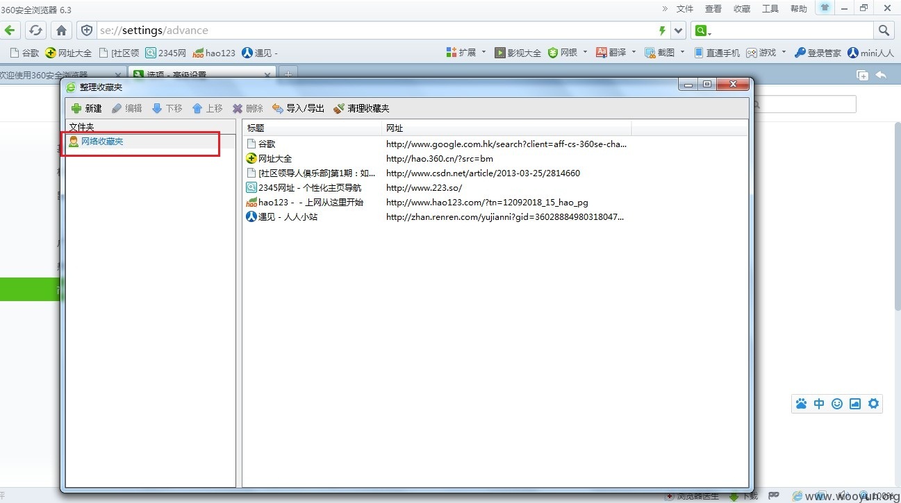 QQ截图20131126210353.jpg