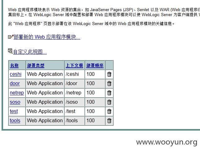 河北省人口统筹管理系统_河北省人口分布图(3)