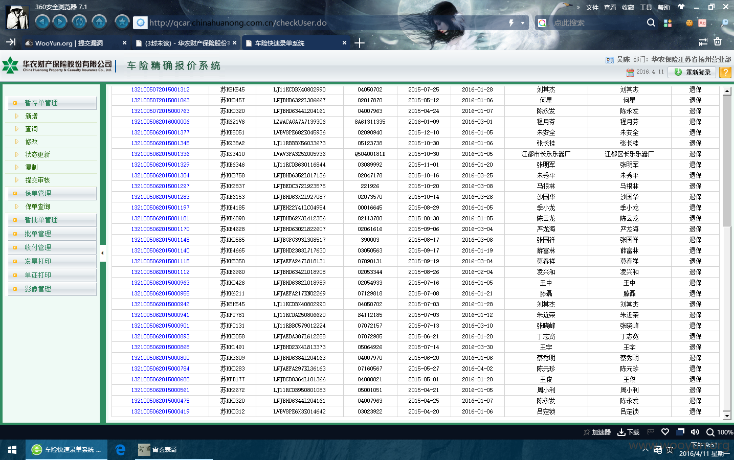 1121494068eefd5ab11345f1d3e90cadd7c991d1.png