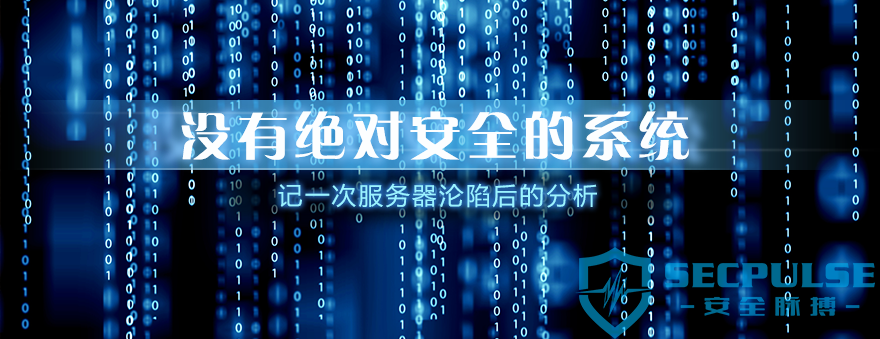 接入侵服务器（服务器入侵技术） 接入侵服务器（服务器入侵技能
）「服务器入侵接单」 行业资讯