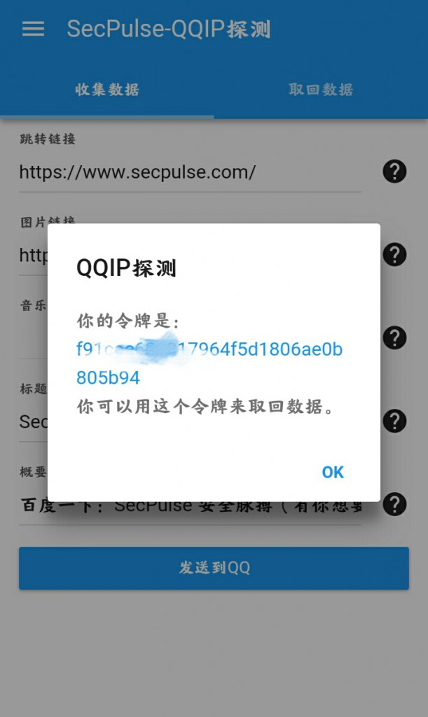 使用1.jpg