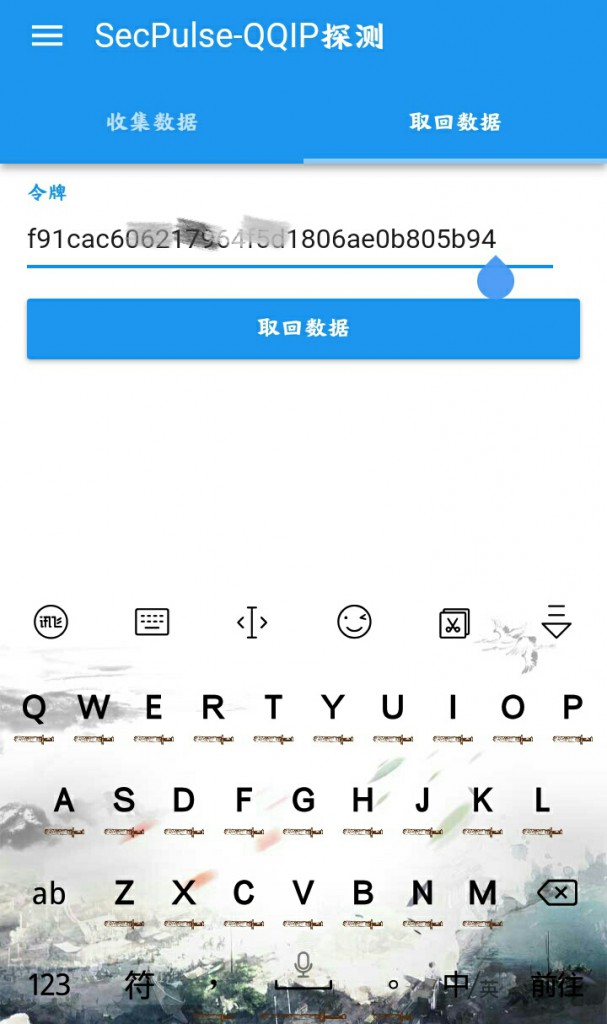使用2.jpg